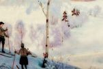 Февраль